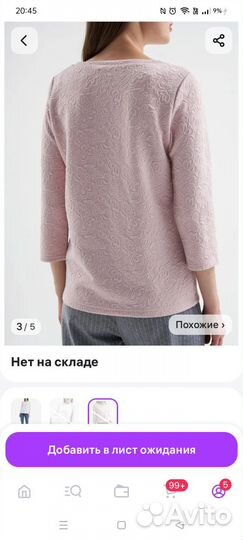 Женский джемпер новый размер 50-52