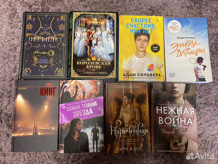 Книги young adult и non fiction