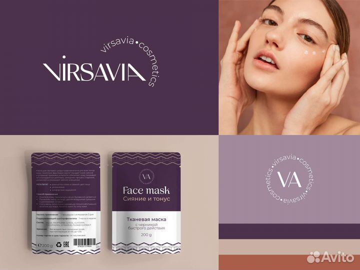 Графический дизайн