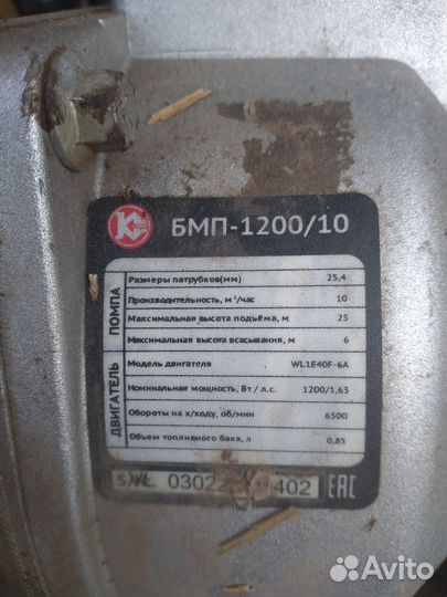 Электродвигатель