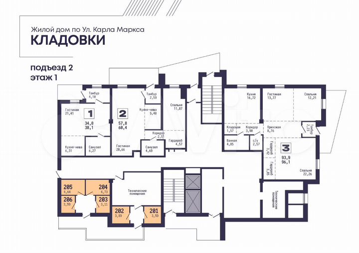 Склад, 2.7 м²