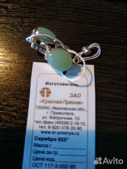 Комплект,серебро золочение