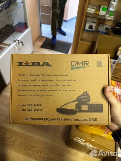 Автомобильная рация Lira DM-1000(400-470 мгц)