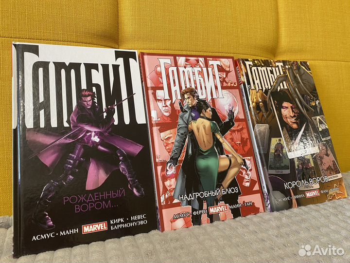 Комиксы марвел в твердом переплете