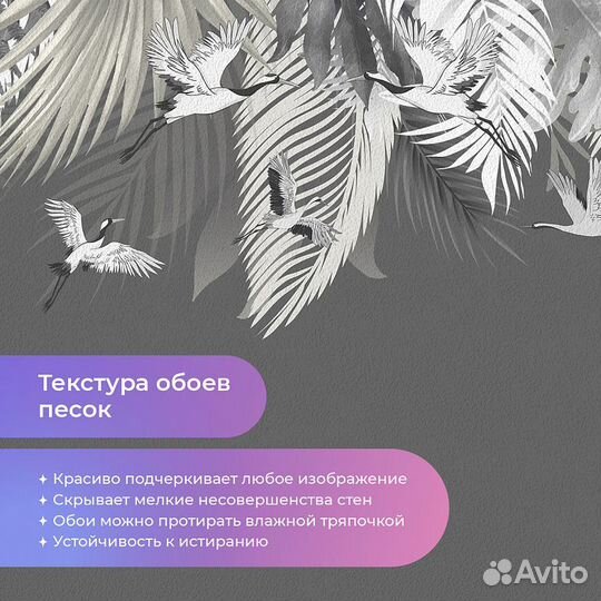 Дизайнерские фотообои 