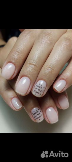 Маникюр Педикюр Родники на дому