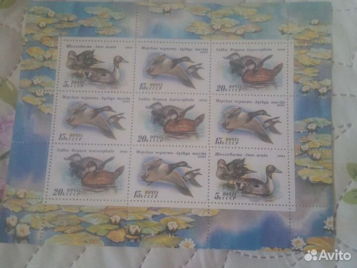 Почтовые марки СССР