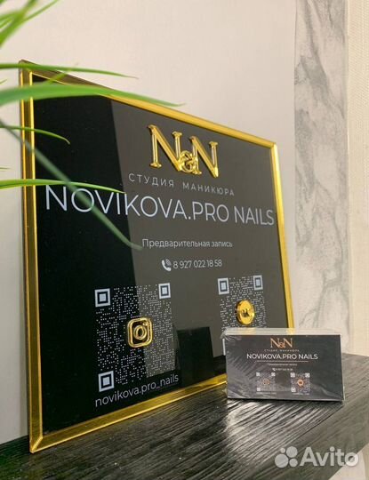 Вывеска для салона красоты Томск 0011