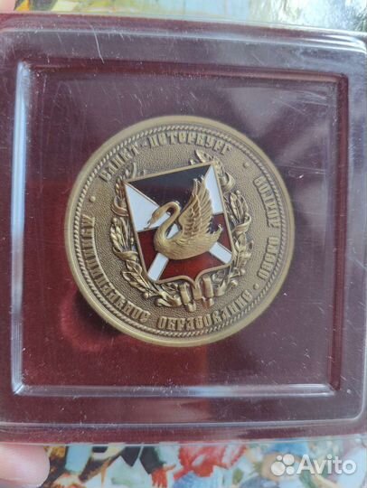 Медаль школьная