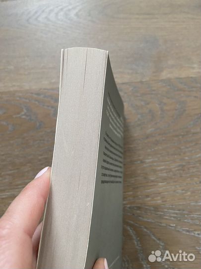 Книга А.Солженицын 