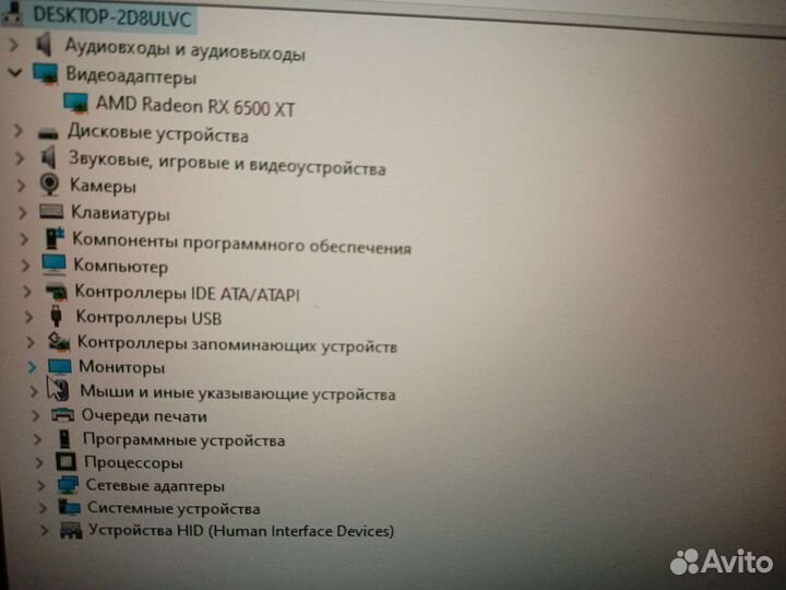 Продаю средний пк