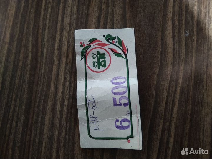 Плащ мужской