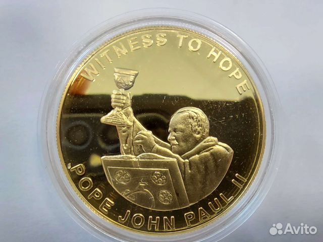 Замбия Уганда монеты Папа Римский