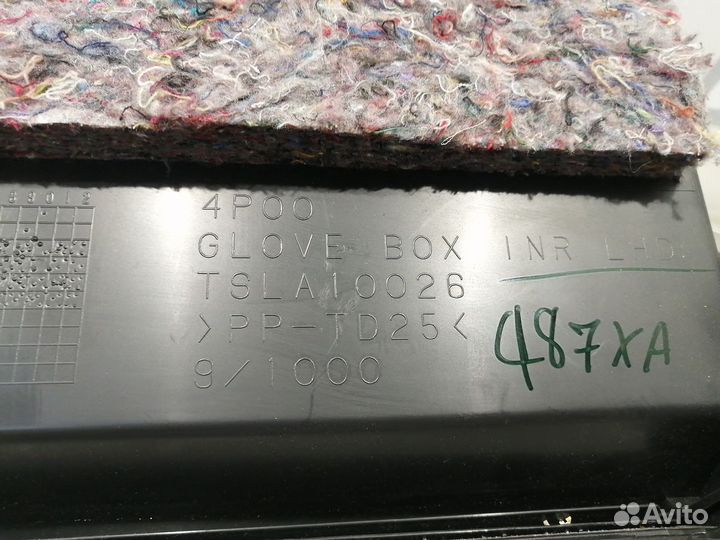 Бардачок Mitsubishi Pajero Sport