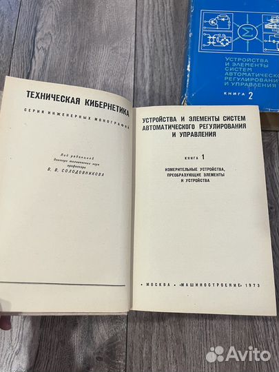 Солодовников 