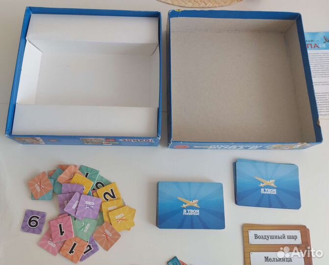 Настольная игра Я твоя понимай