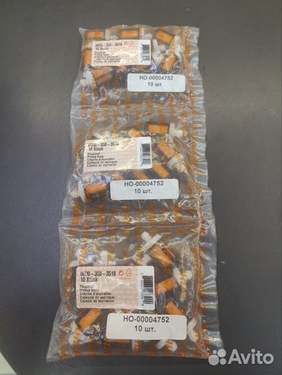 Топливный фильтр Stihl артикул 00003503518