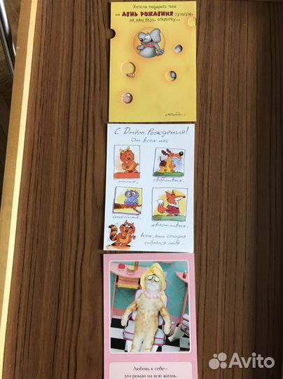 Советские открытки