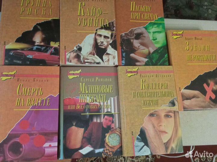 Книги серии 