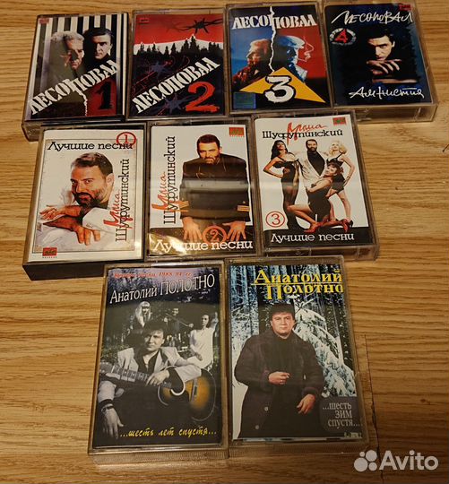 Аудиокассеты