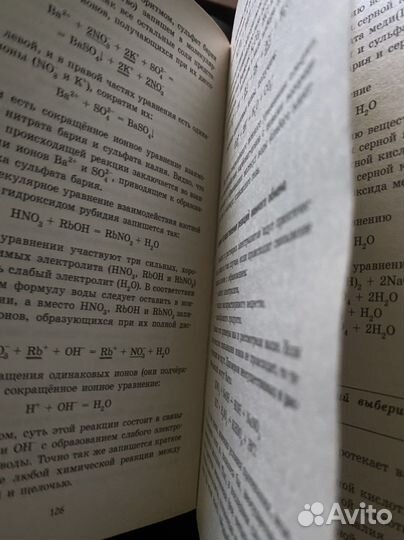 Химия Новый полный справчоник для подготовки к огэ