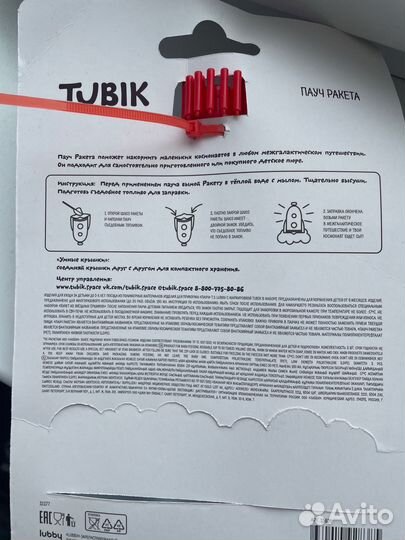 Пароварка блендер для детского питания