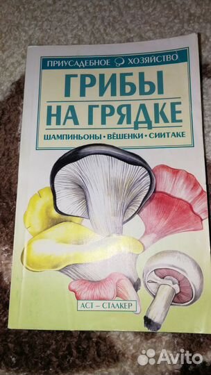 Книги разные