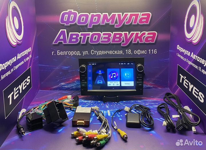 Магнитола Opel Zafira B 2005-2014 Opel Astra H