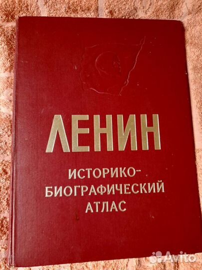 Историческая литература