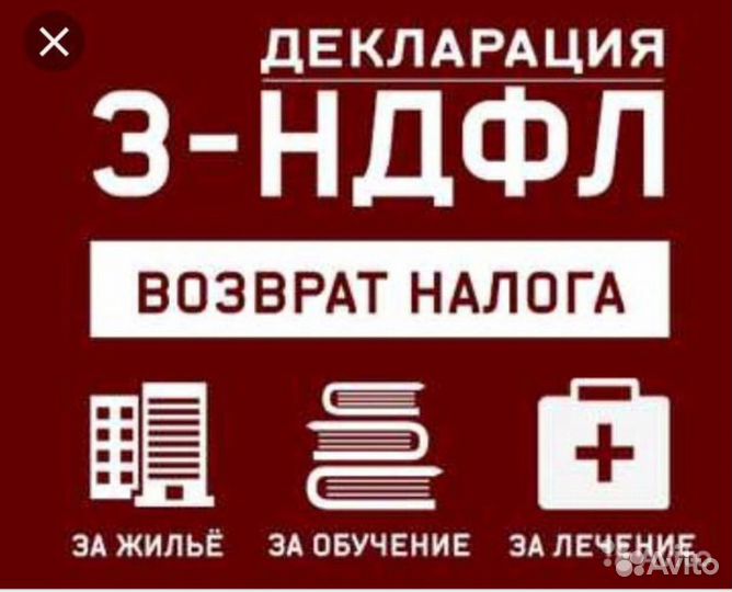 Деловые услуги