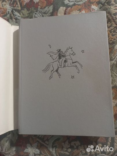 В тридевятом царстве в тридесятом государстве1982г