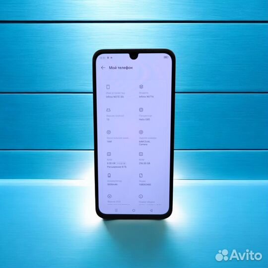 Infinix NOTE 30i, 8/256 ГБ