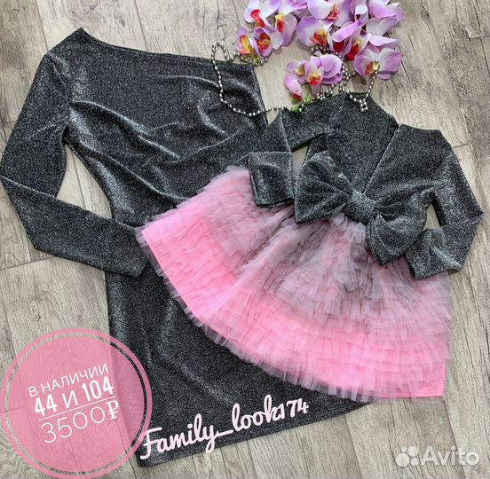 Одинаковые платья для мамы и дочки