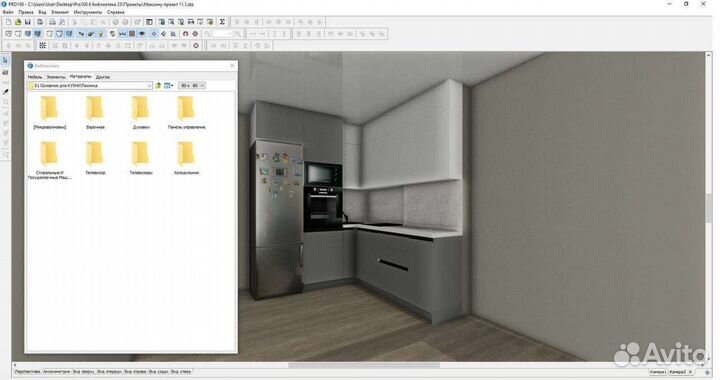 Кухонная библиотека PRO100 premium+ kray