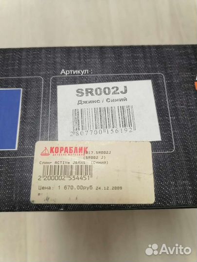 Слинг прогулочный Active