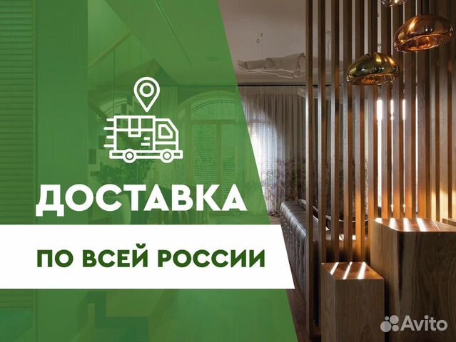 Декоративная перегородка, рейка