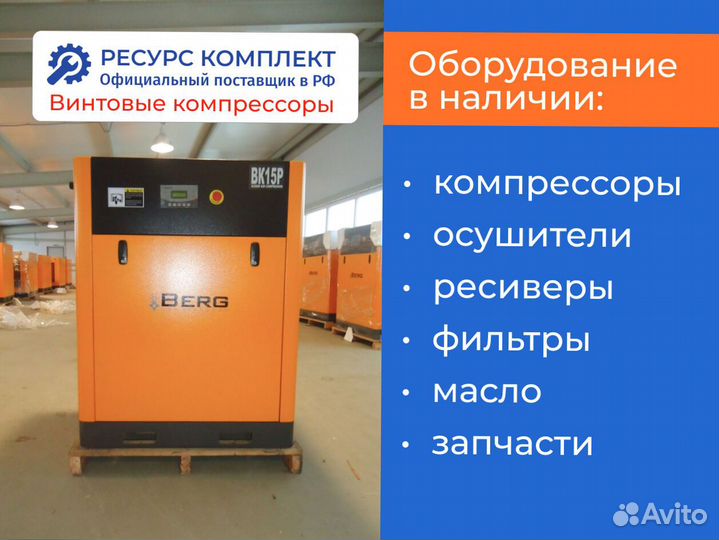 Винтовые компрессоры 0,63 - 10 м3/мин