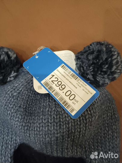 Шапка шлем 46-48 новая