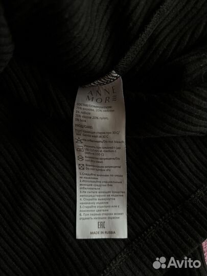 Лонгслив в рубчик