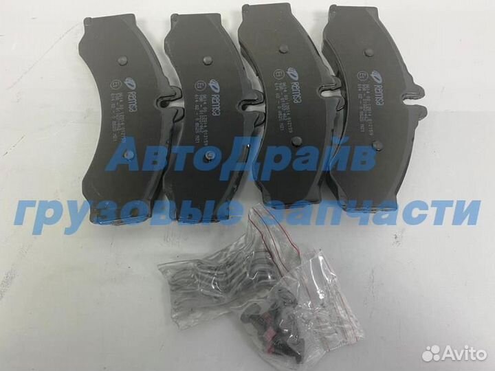 Колодки тормозные дисковые Мерседес Спринтер