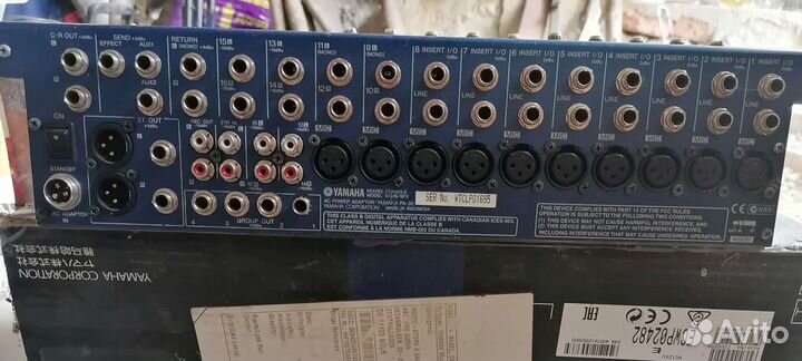 Микшерный пульт