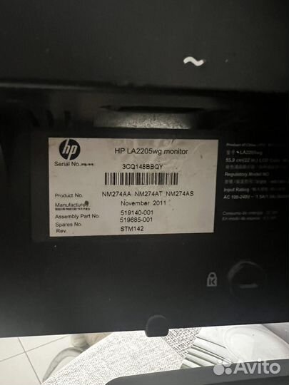 Монитор hp la2205wg