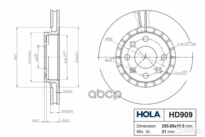 Диски тормозные HD909 hola