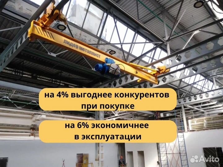 Мощный консольный кран