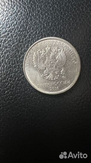 Монета брак 2 рубля 2016 года