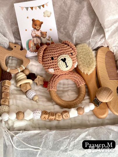 Подарочный набор на выписку (беби бокс)