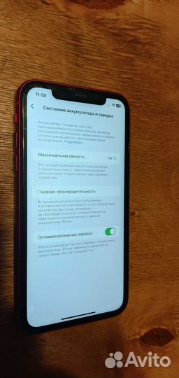 iPhone 11, 64 ГБ