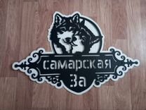 Плазменная резка металла