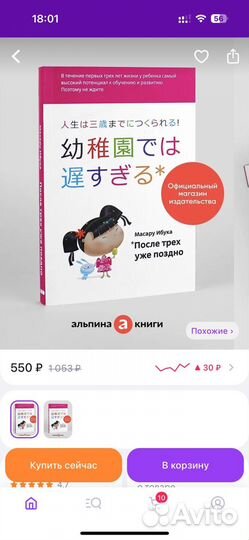 Книги для будущих и молодых родителей