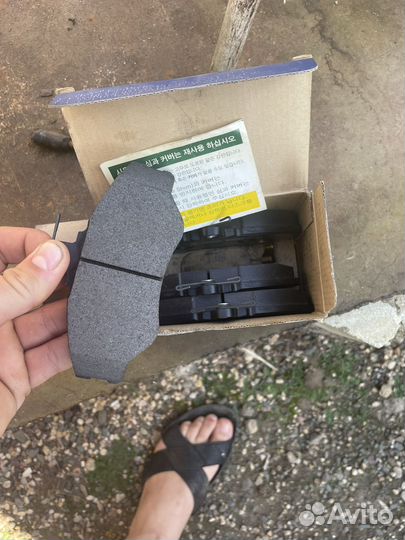 Тормозные колодки